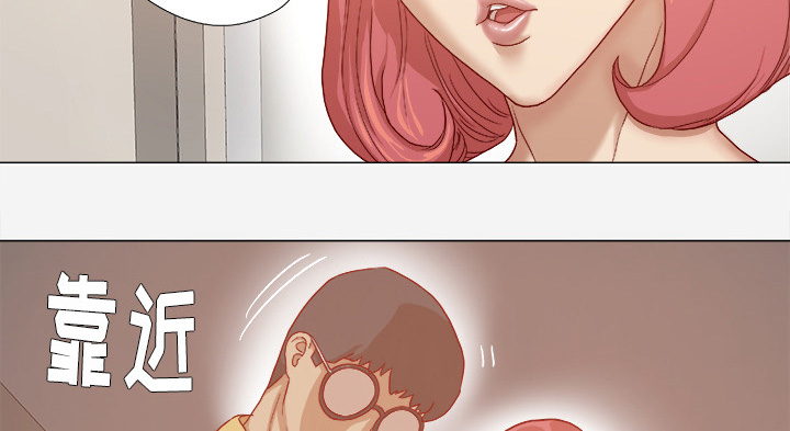 眼术漫画,第51章：确认成功1图