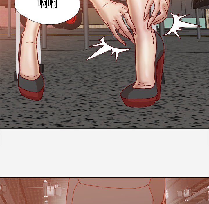 眼术漫画,第35章：不对劲1图