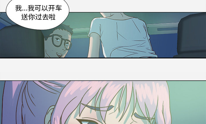 眼术漫画,第6章：先走了4图