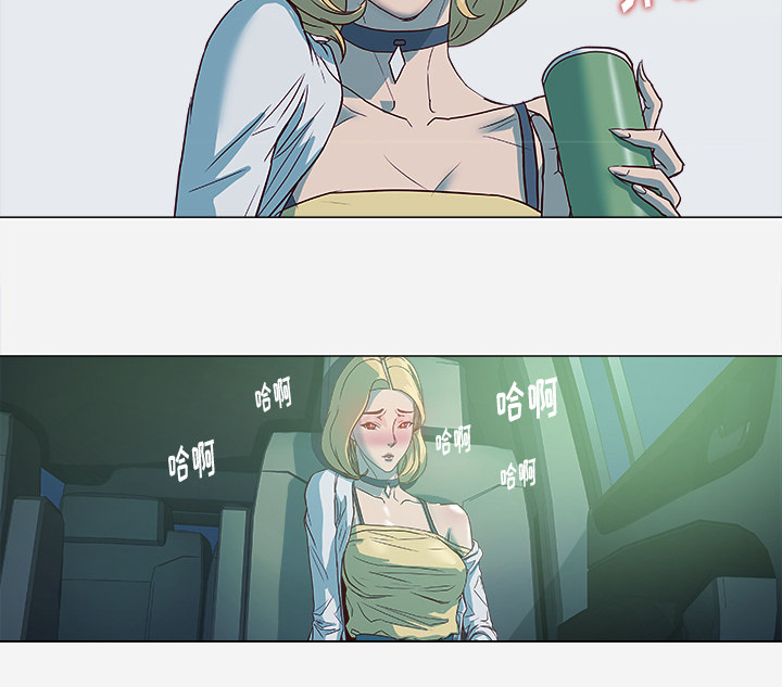 眼术漫画,第8章：实验5图