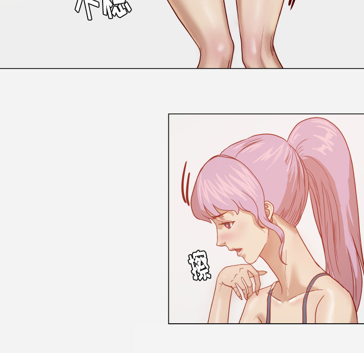 眼术漫画,第28章：报仇2图