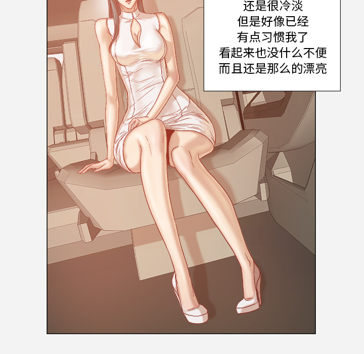 眼术漫画,第56章：好转5图