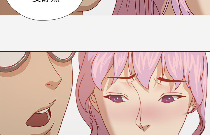 眼术漫画,第29章：如你所愿3图