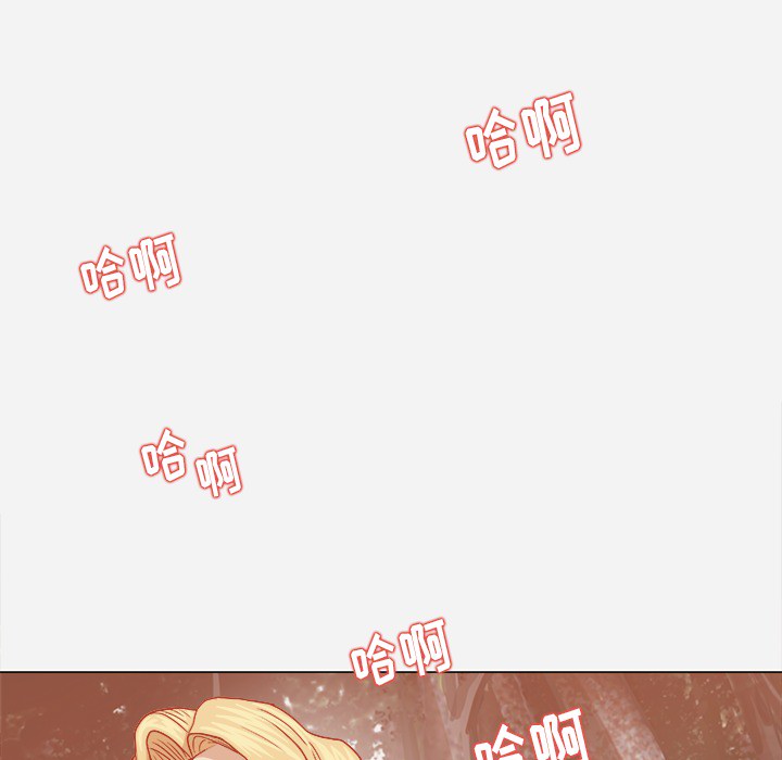 眼术漫画,第32章：醒来3图