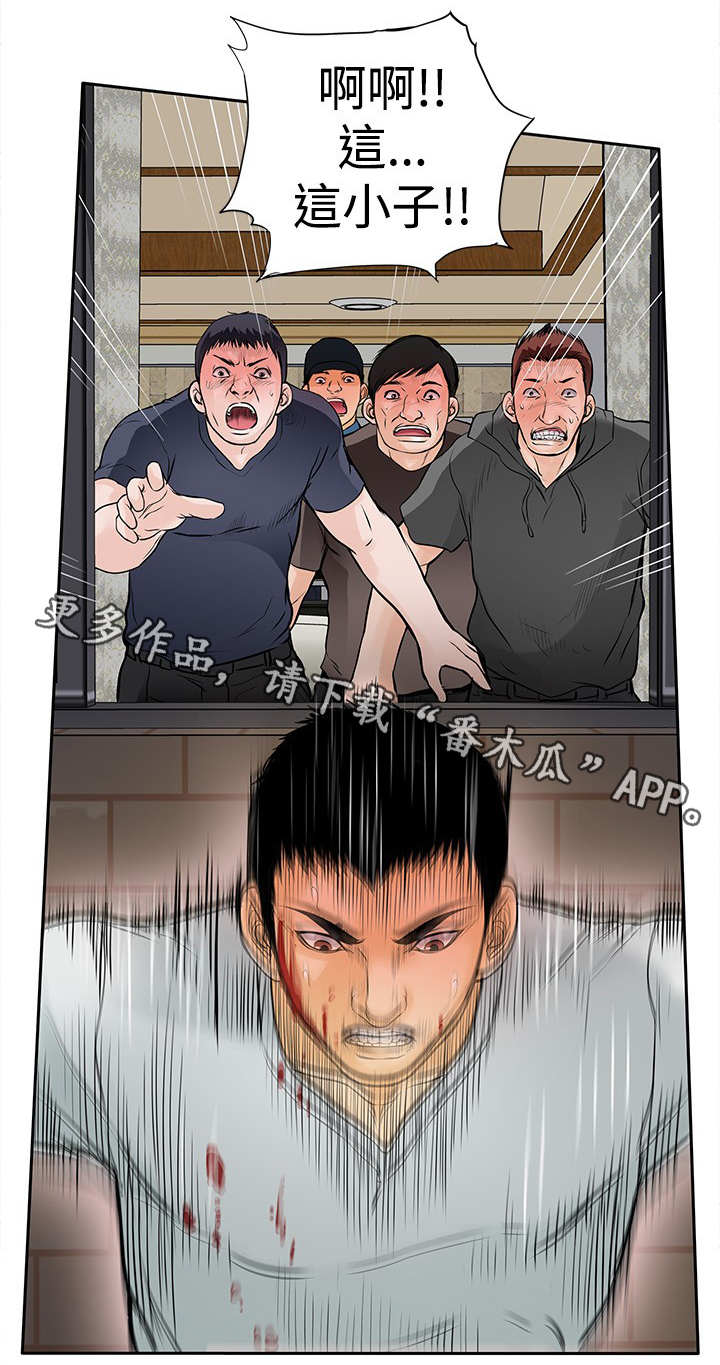 死狱乡卡组强吗漫画,第15章：跳楼4图