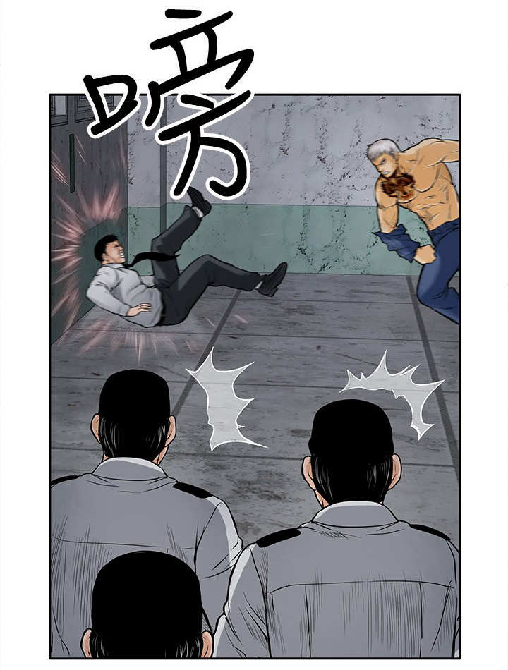 死斗模式优势漫画,第24章：野兽4图