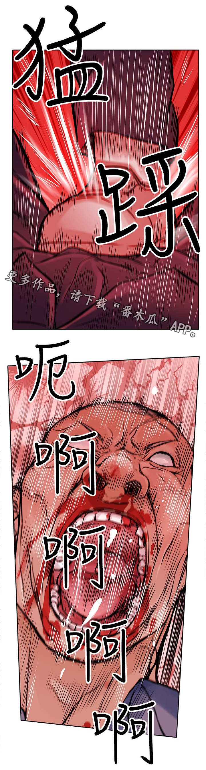 死狱乡卡组强吗漫画,第19章：反击5图