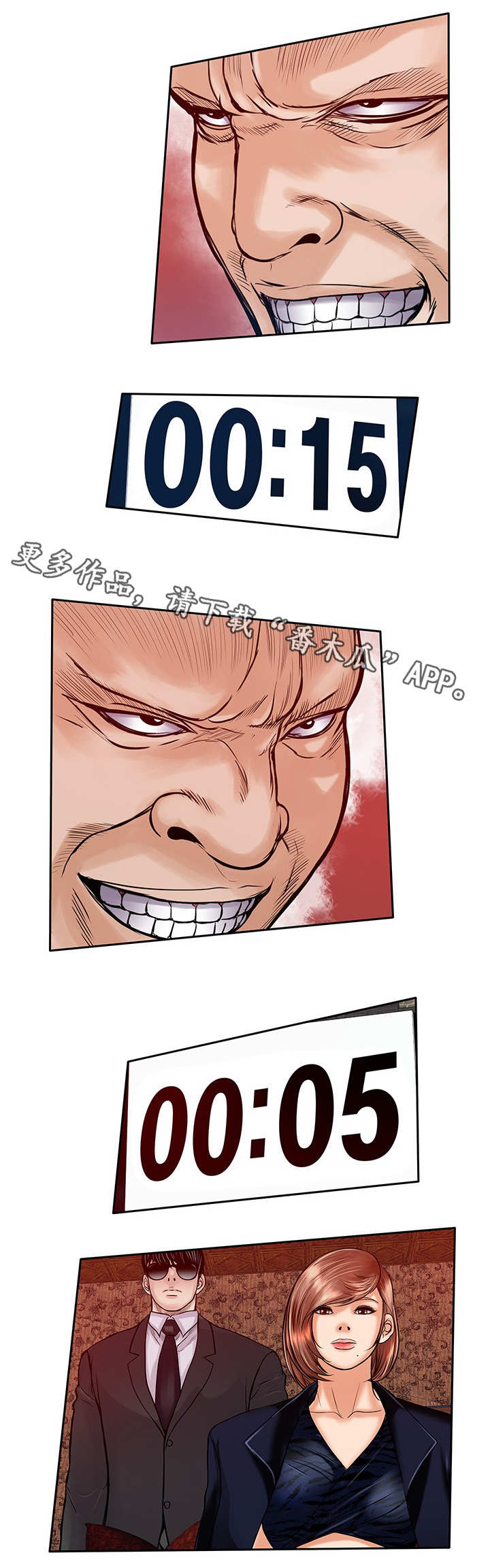 死斗帧数怎么看漫画,第40章：光头2图