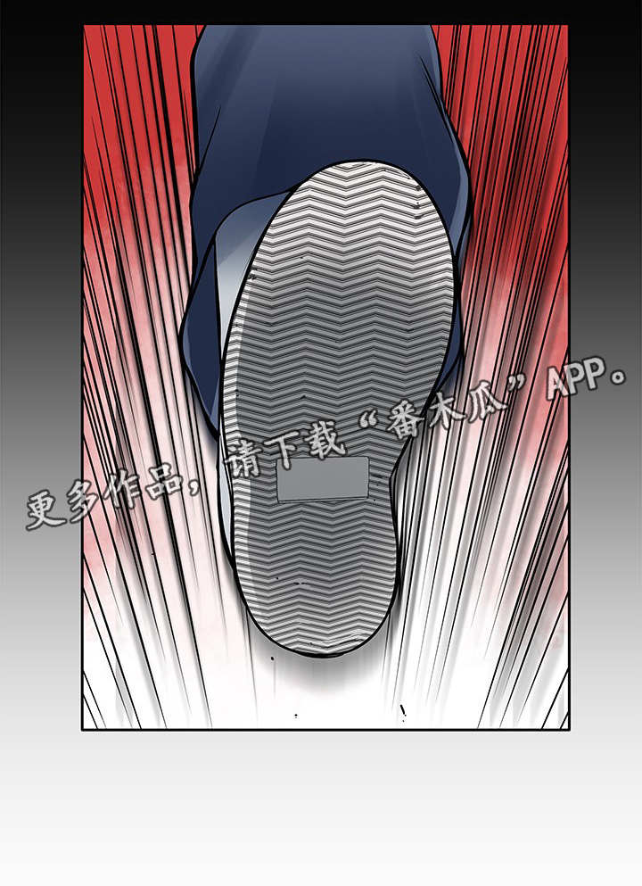 死狱乡卡组强吗漫画,第17章：撞车3图