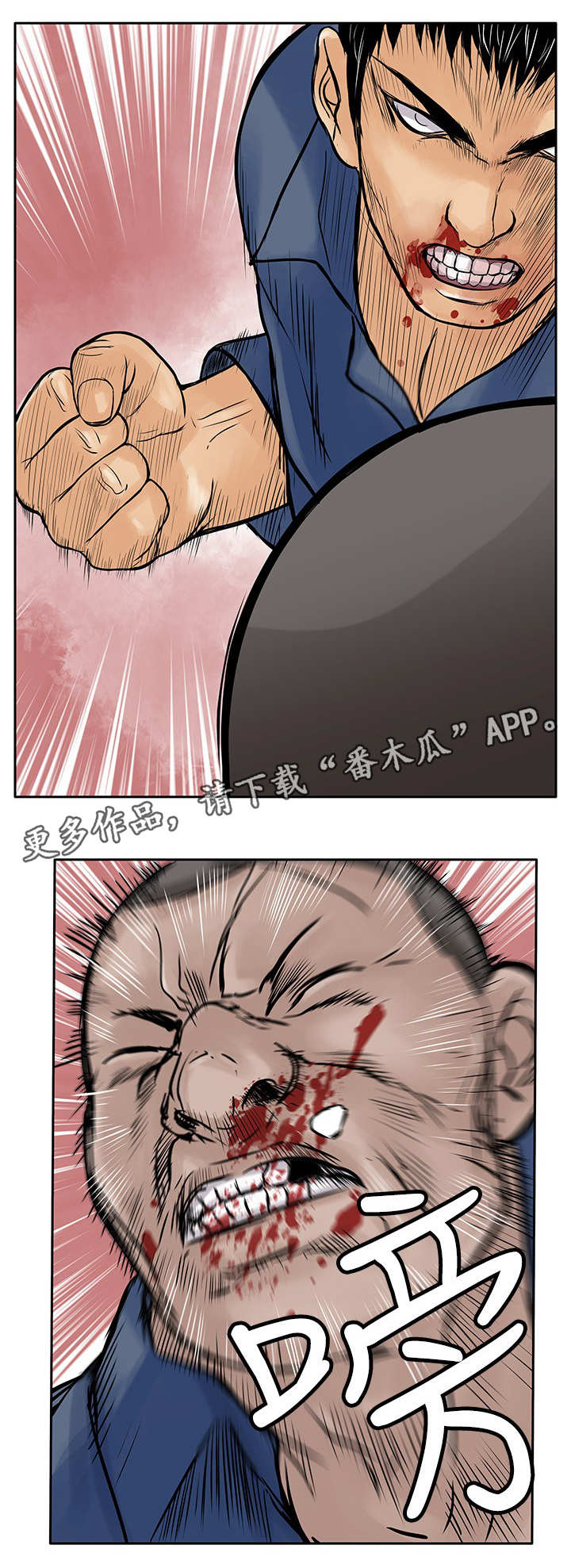 死狱乡卡组强吗漫画,第19章：反击5图