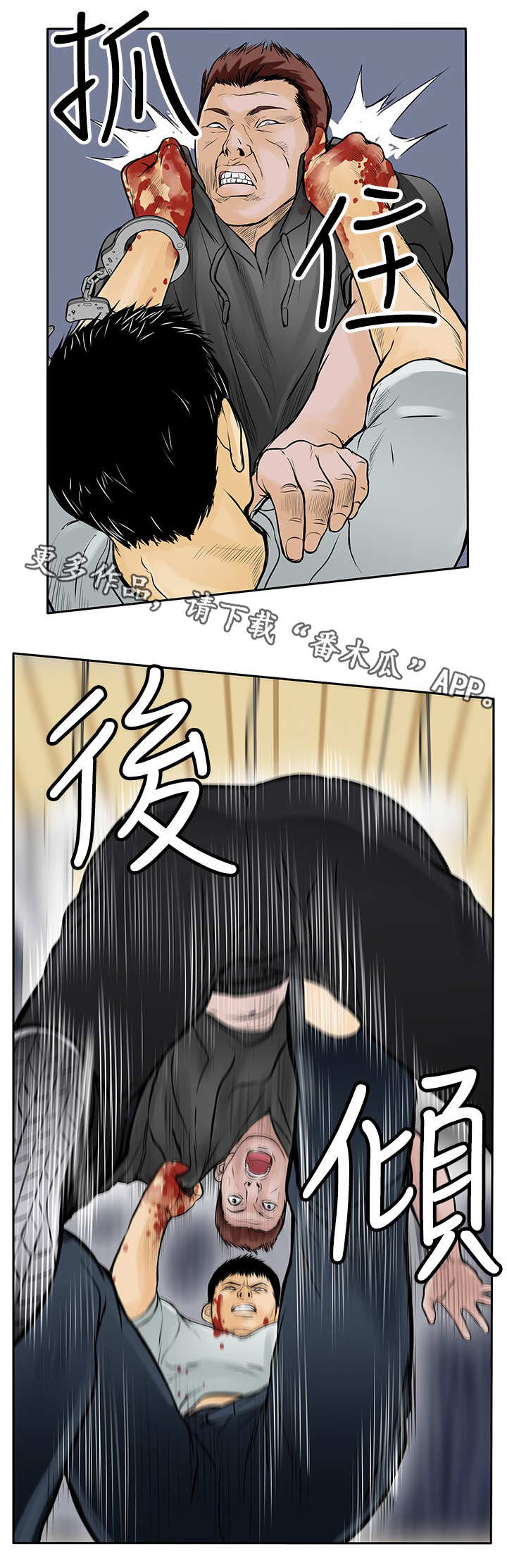 死狱乡卡组强吗漫画,第15章：跳楼4图