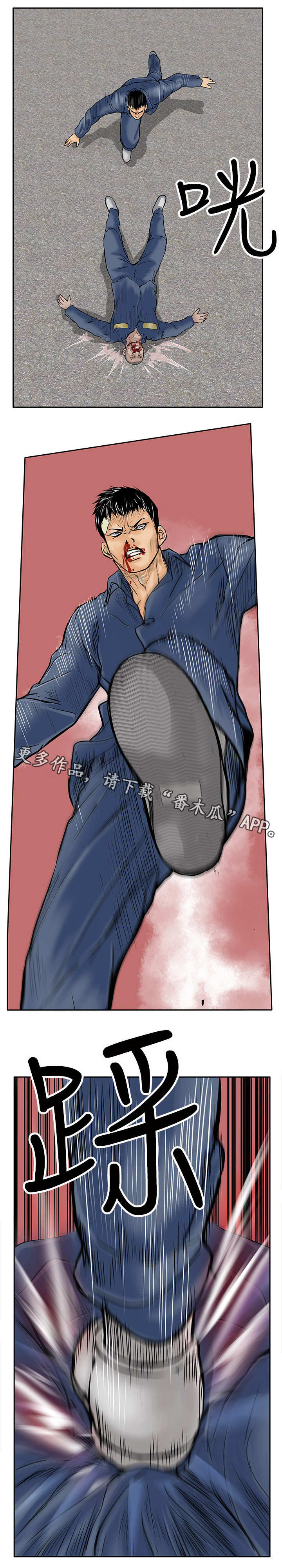 死狱乡卡组强吗漫画,第19章：反击3图