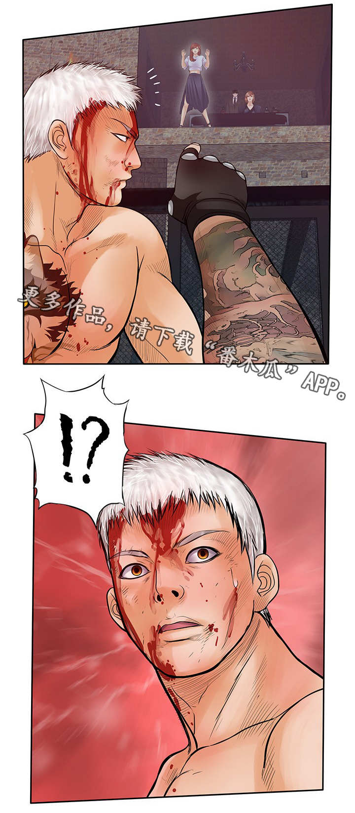 死斗套装模型漫画,第47章：指4图