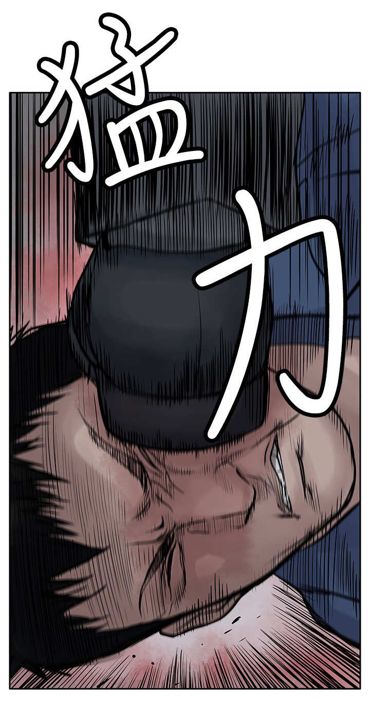 死狱乡卡组强吗漫画,第7章：没有罪2图