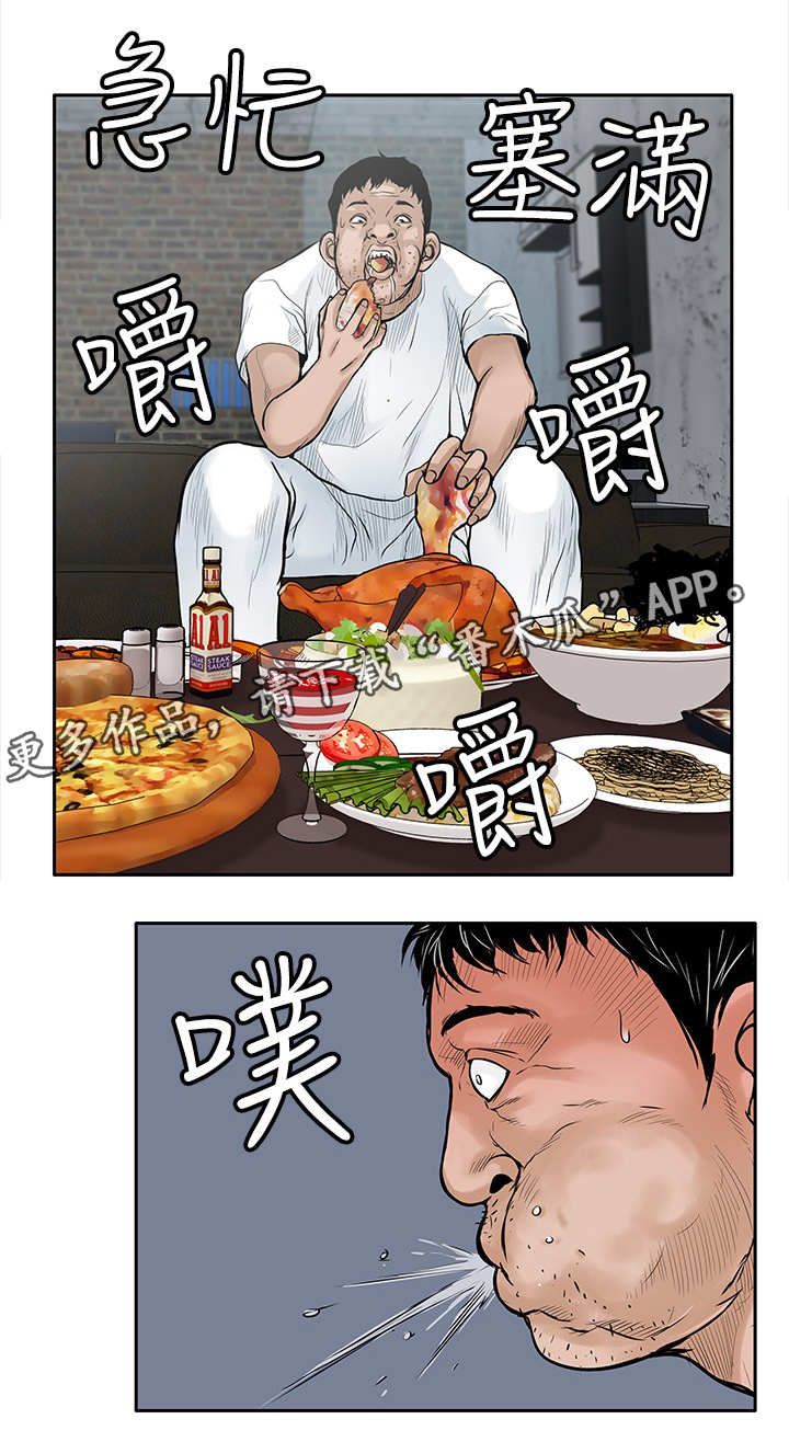 死斗战斗攻略漫画,第28章：噩梦2图