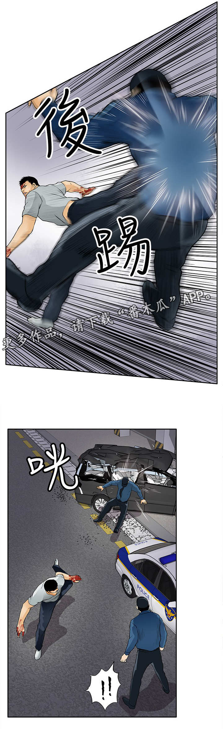 死狱乡卡组强吗漫画,第16章：杀了你2图