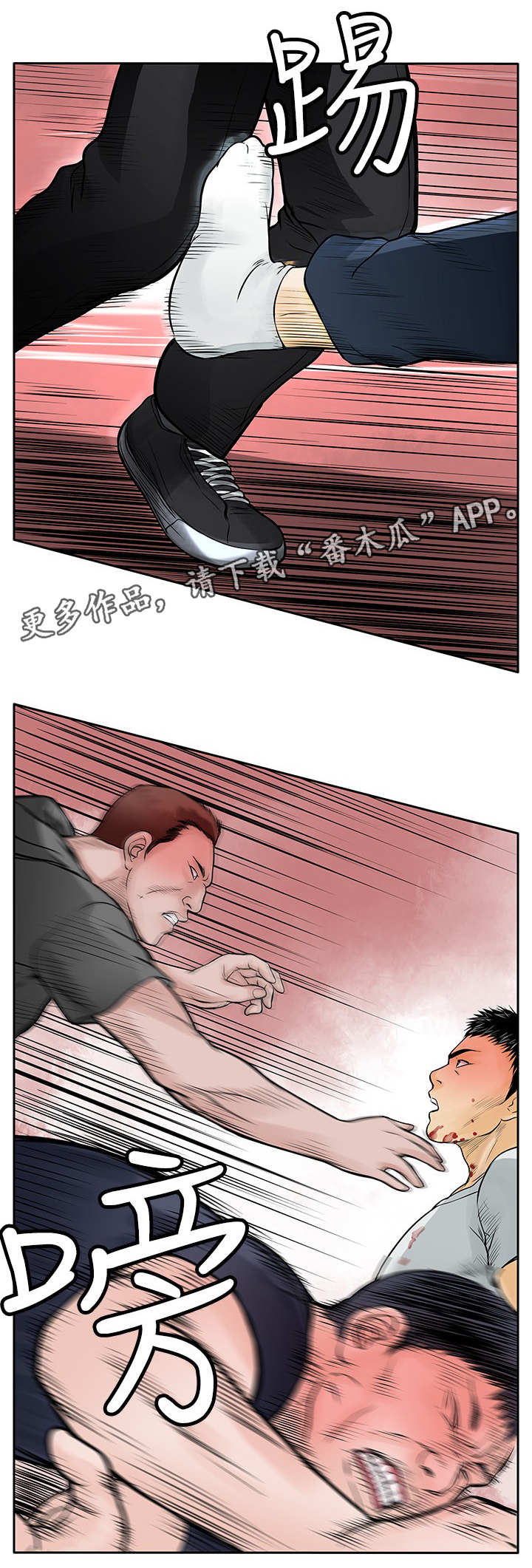 死狱乡卡组强吗漫画,第15章：跳楼3图