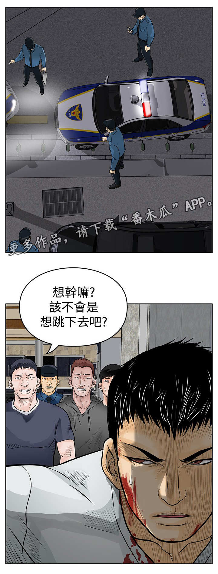 死狱乡卡组强吗漫画,第15章：跳楼1图