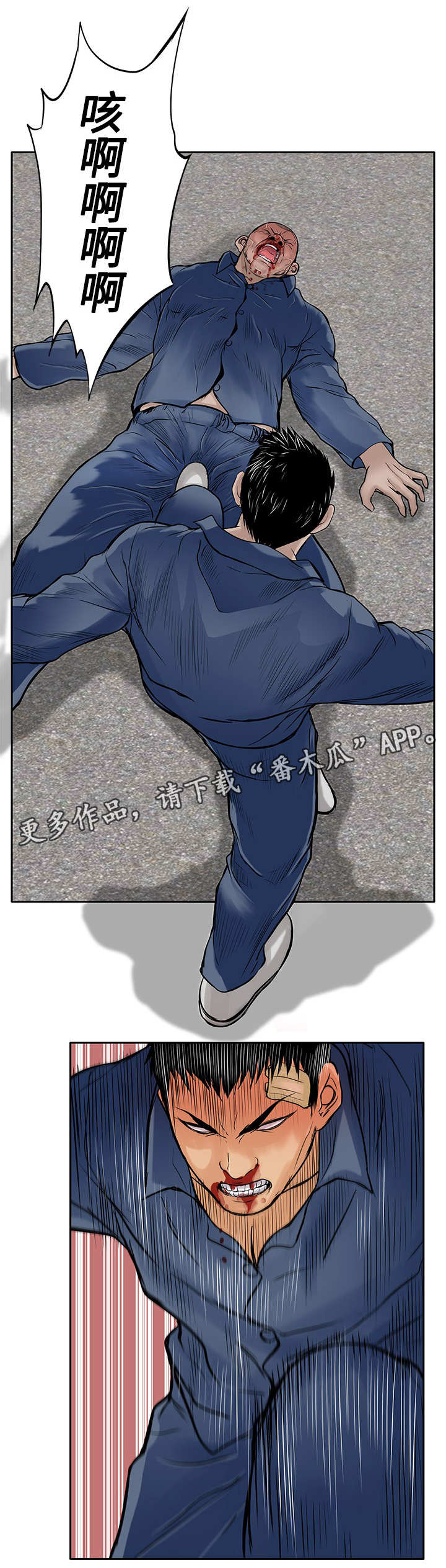 死狱乡卡组强吗漫画,第19章：反击4图