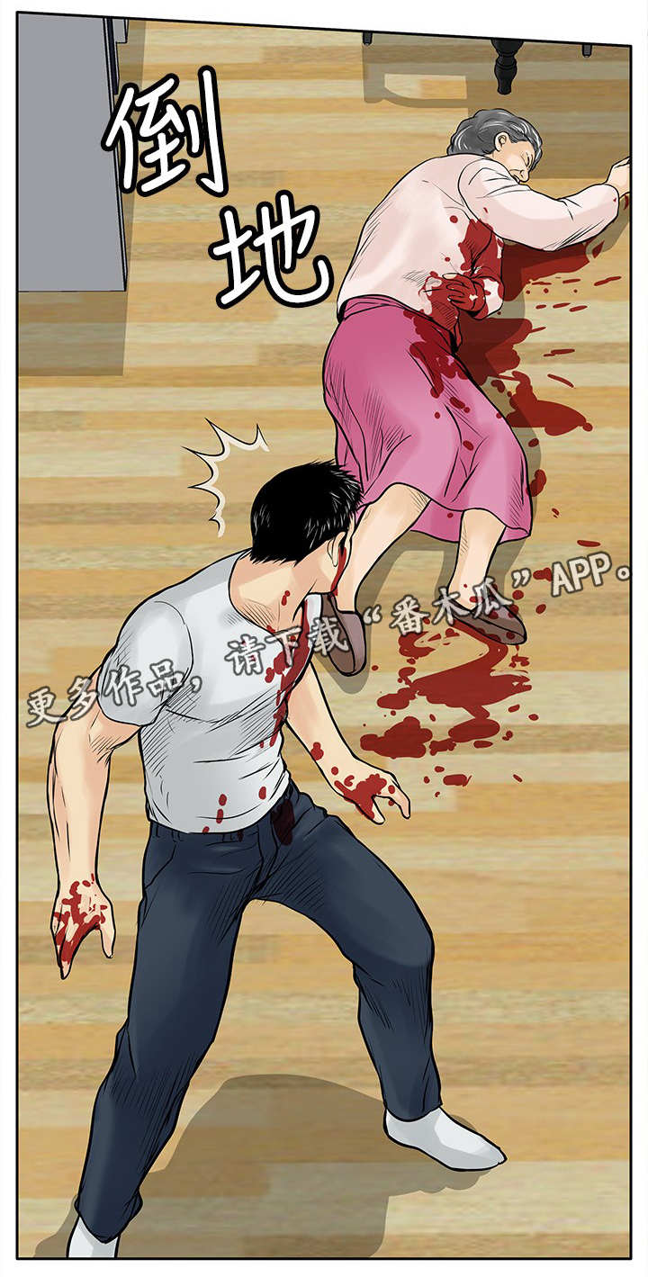 死狱乡卡组强吗漫画,第13章：人头1图