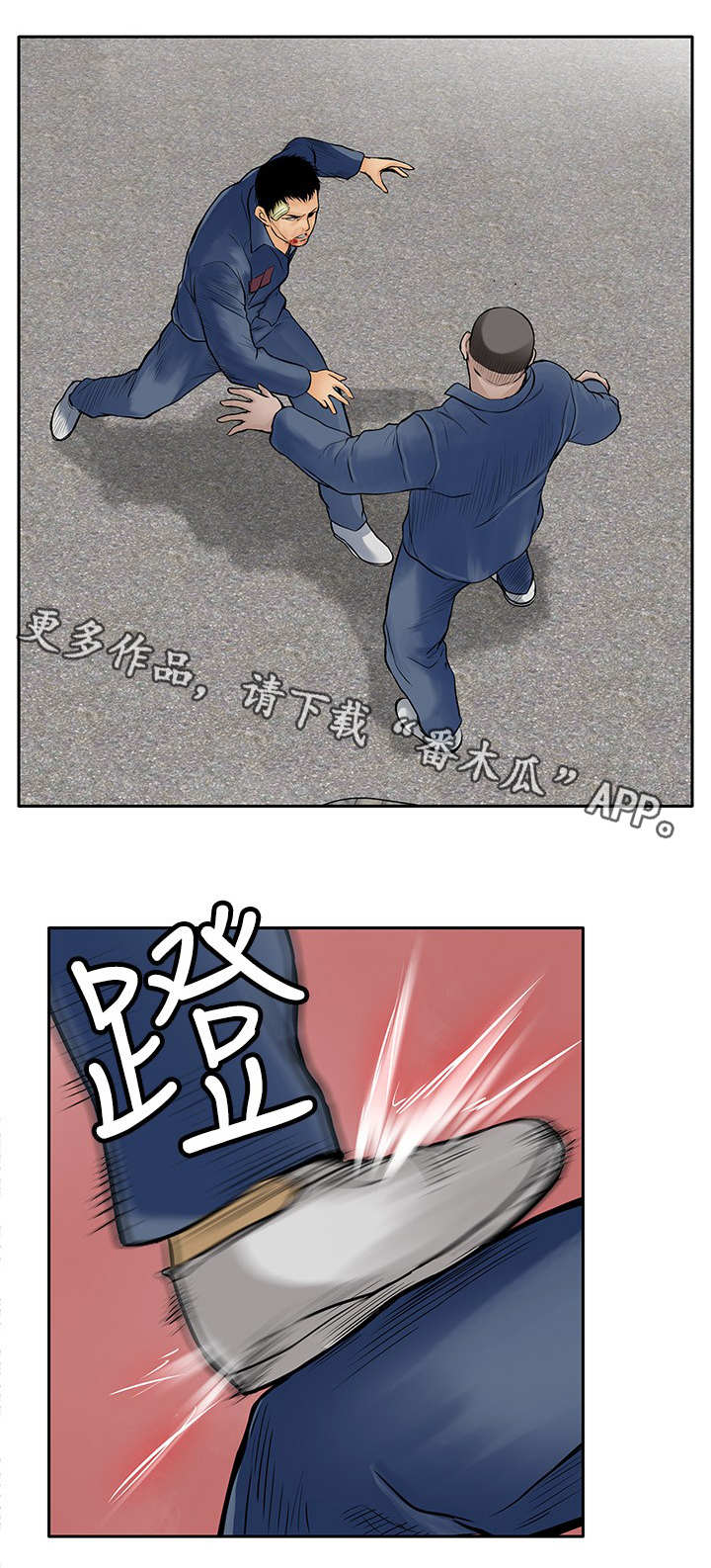 死狱乡卡组强吗漫画,第19章：反击1图
