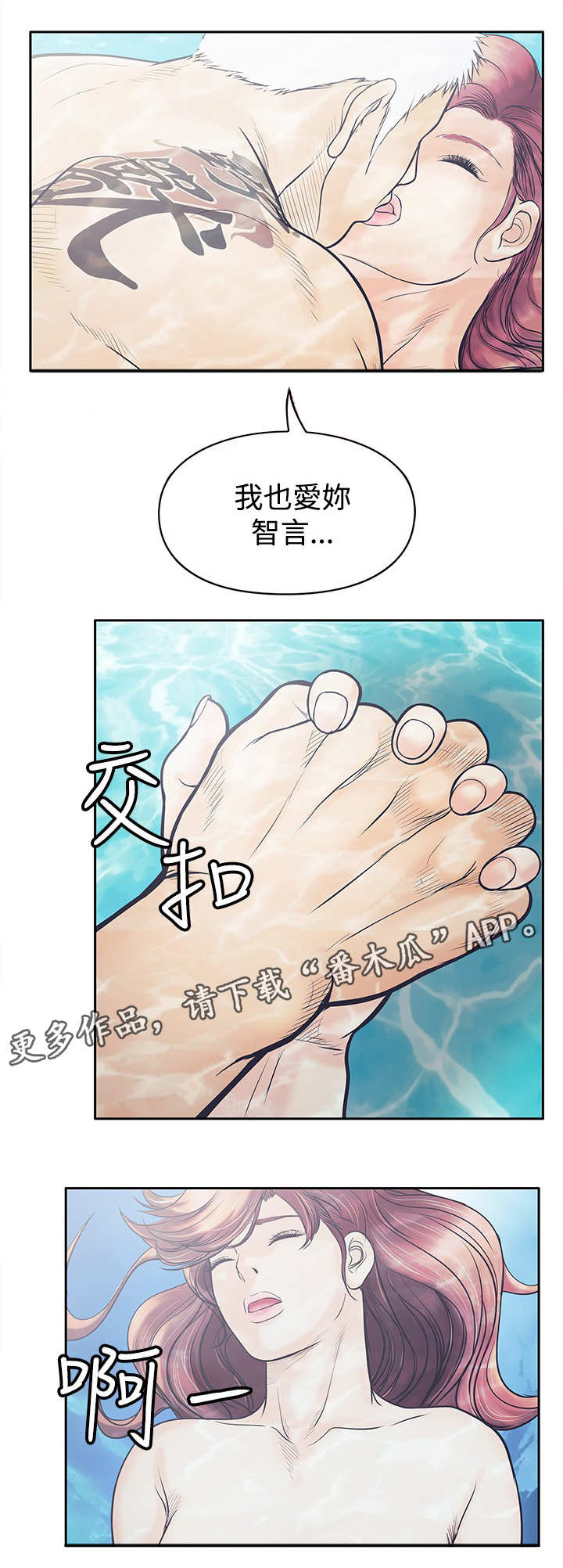 死斗40杀端游攻略漫画,第28章：噩梦4图