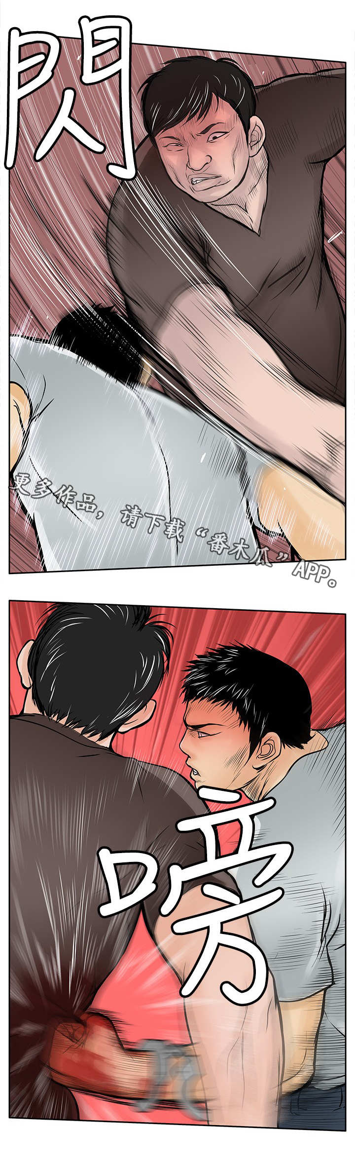 死狱乡卡组强吗漫画,第15章：跳楼1图