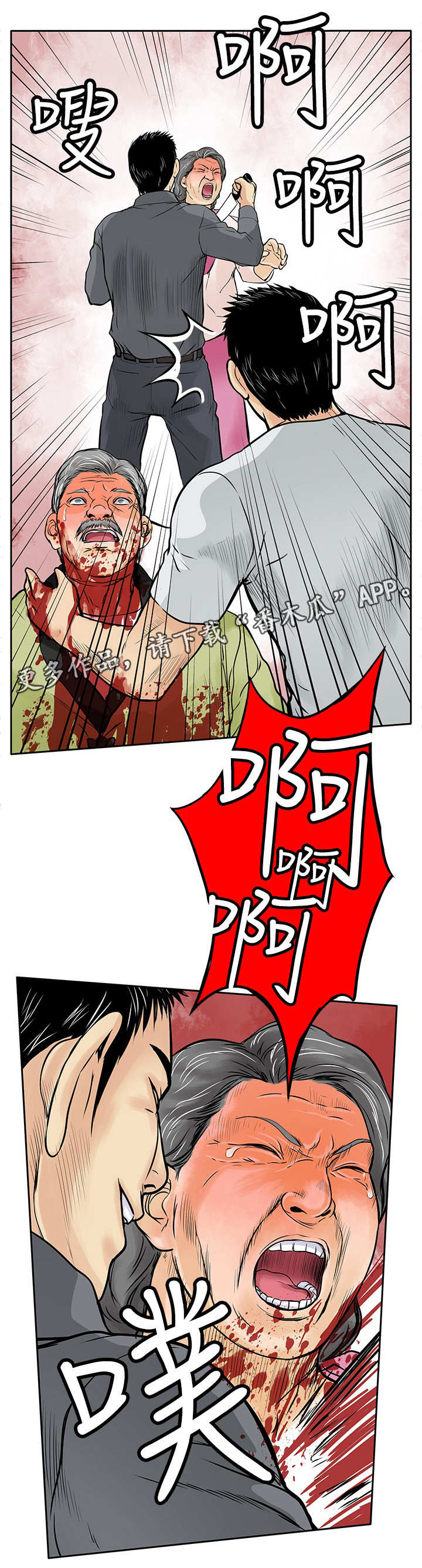 死狱乡卡组强吗漫画,第13章：人头2图