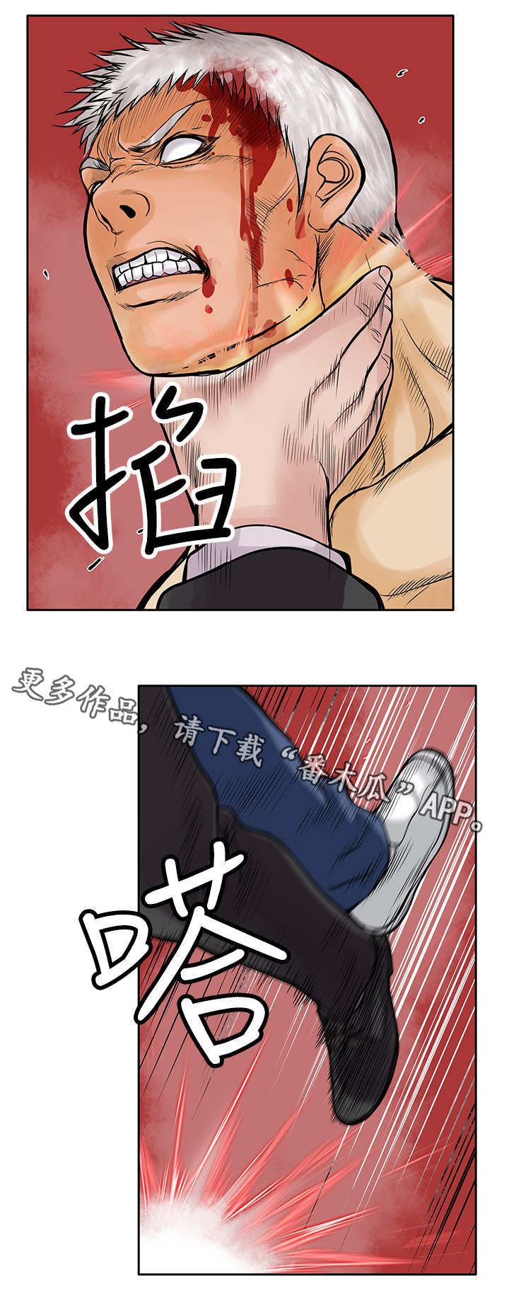 死狱刀哪个图出漫画,第25章：出去5图