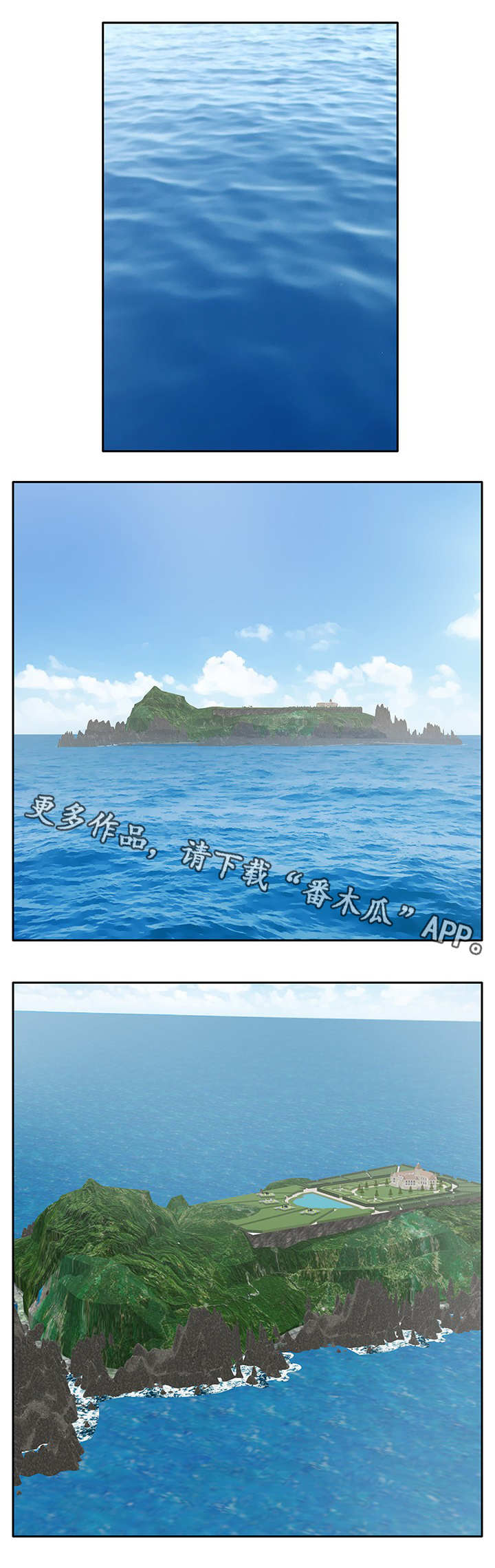 死斗应该怎么打cs漫画,第27章：疗伤4图