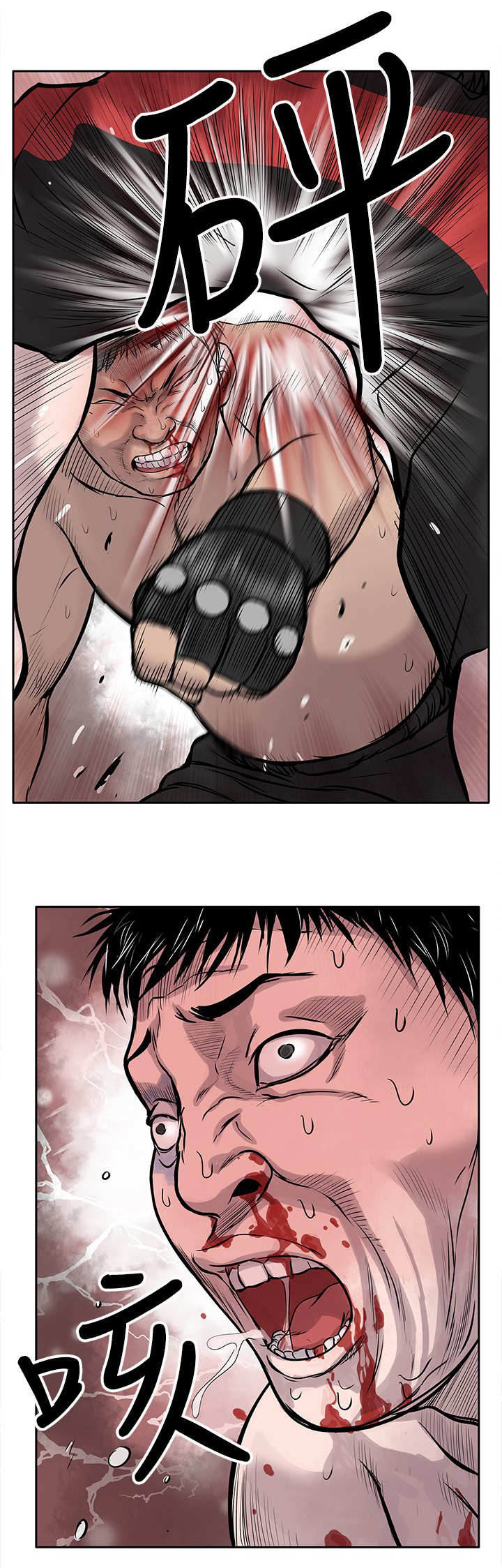 死狱乡卡组强吗漫画,第2章：狗咬狗1图