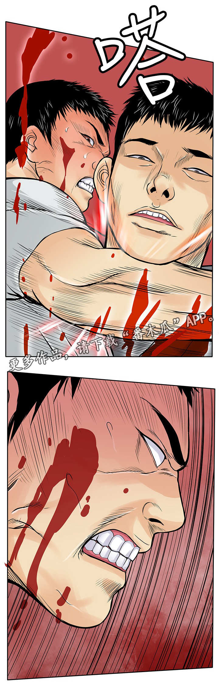 死狱乡卡组强吗漫画,第13章：人头4图