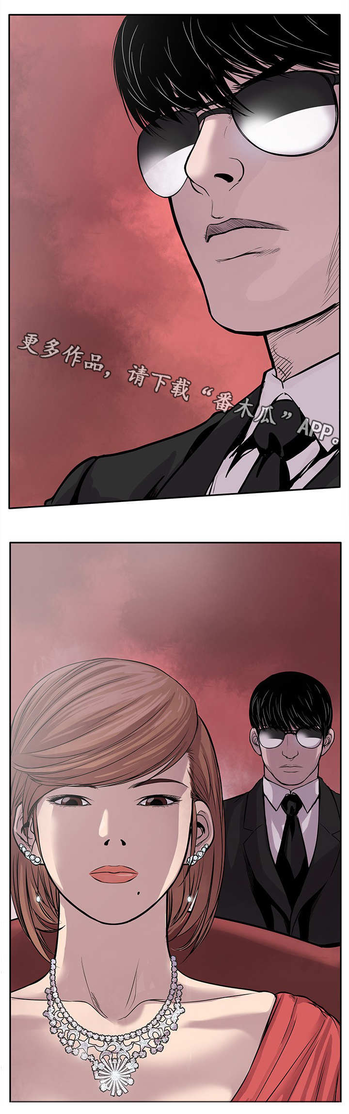 死斗战斗攻略漫画,第4章：武器4图