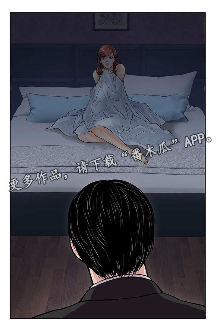 死斗怎么换枪漫画,第35章：击昏3图
