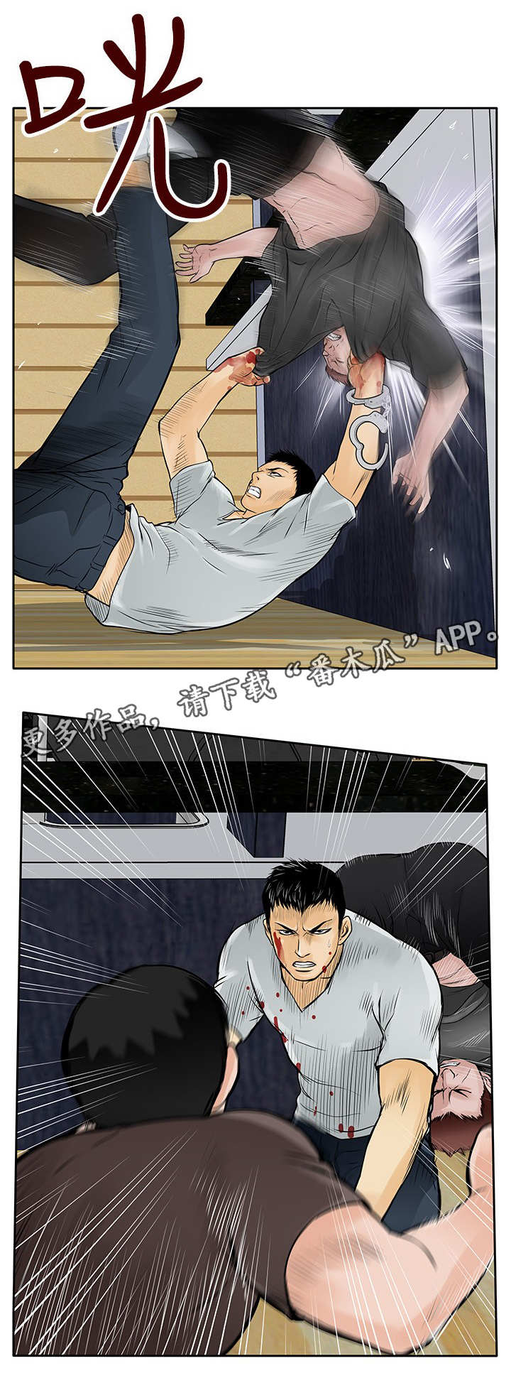 死狱乡卡组强吗漫画,第15章：跳楼5图