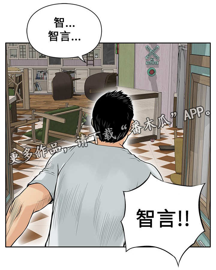 死狱乡卡组强吗漫画,第11章：绑架1图