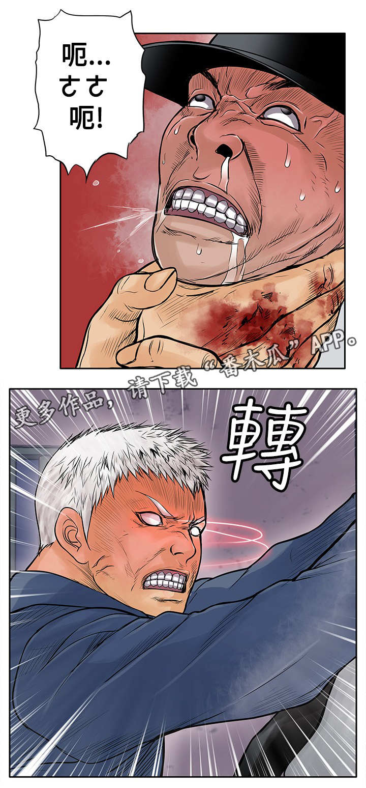 死斗积分与段位关系漫画,第23章：一夜白发4图