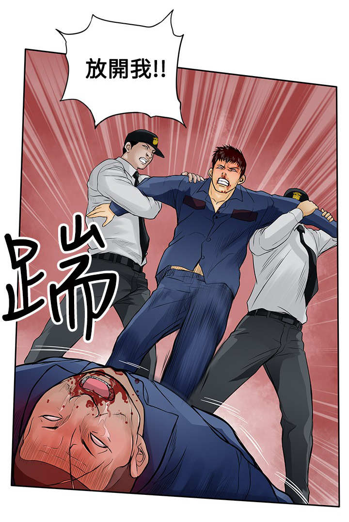 死斗牢狱漫画,第19章：反击3图