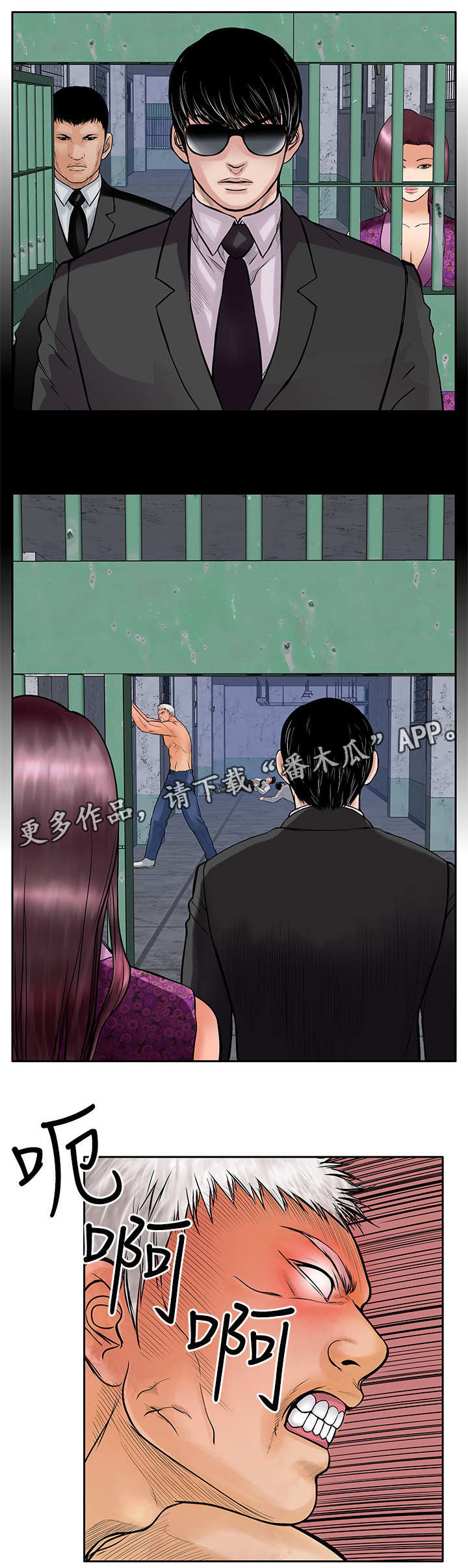 死狱刀哪个图出漫画,第25章：出去1图