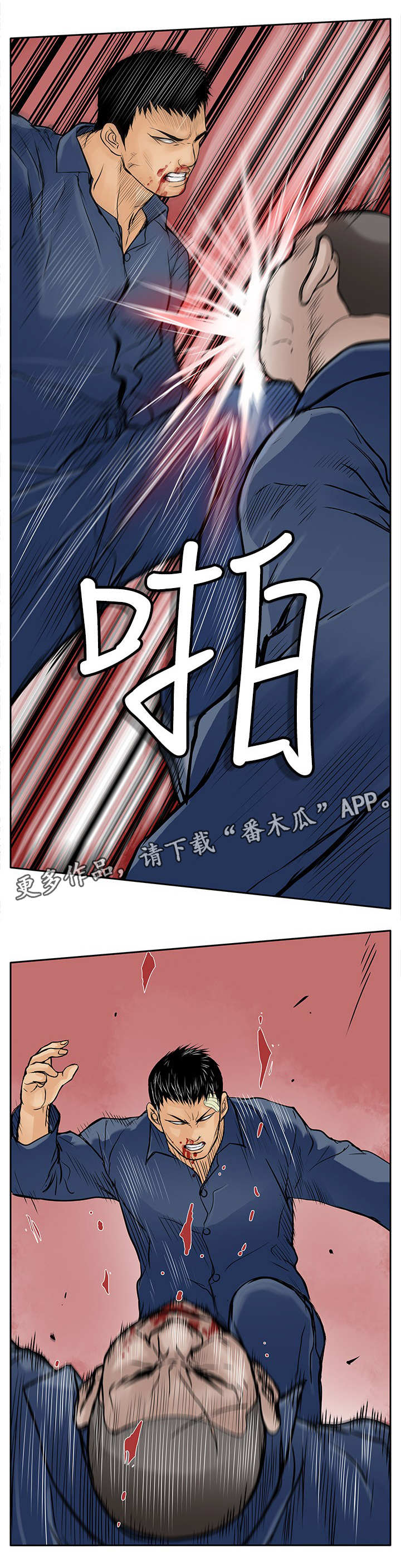 死狱乡卡组强吗漫画,第19章：反击2图