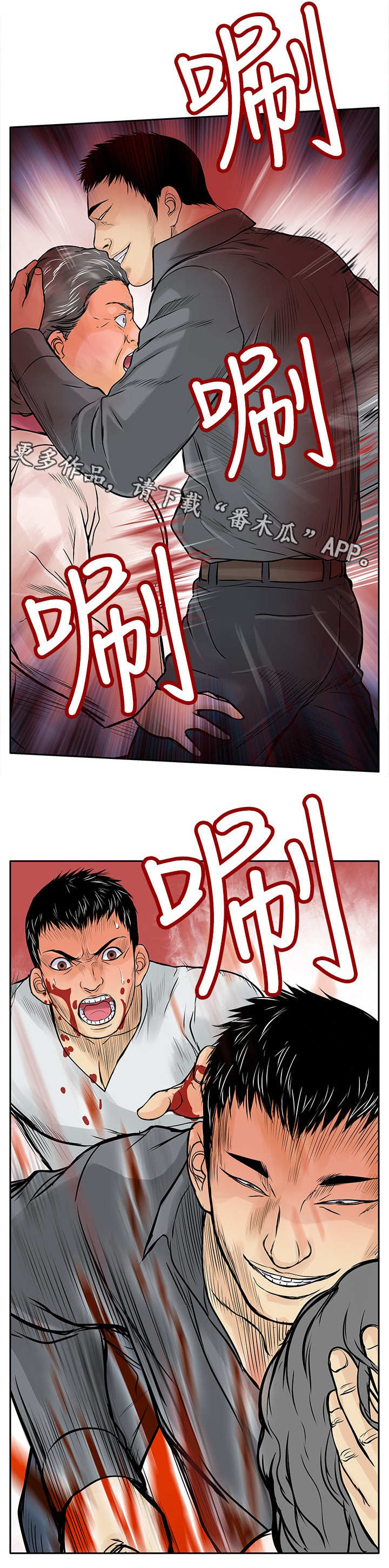 死狱乡卡组强吗漫画,第13章：人头3图