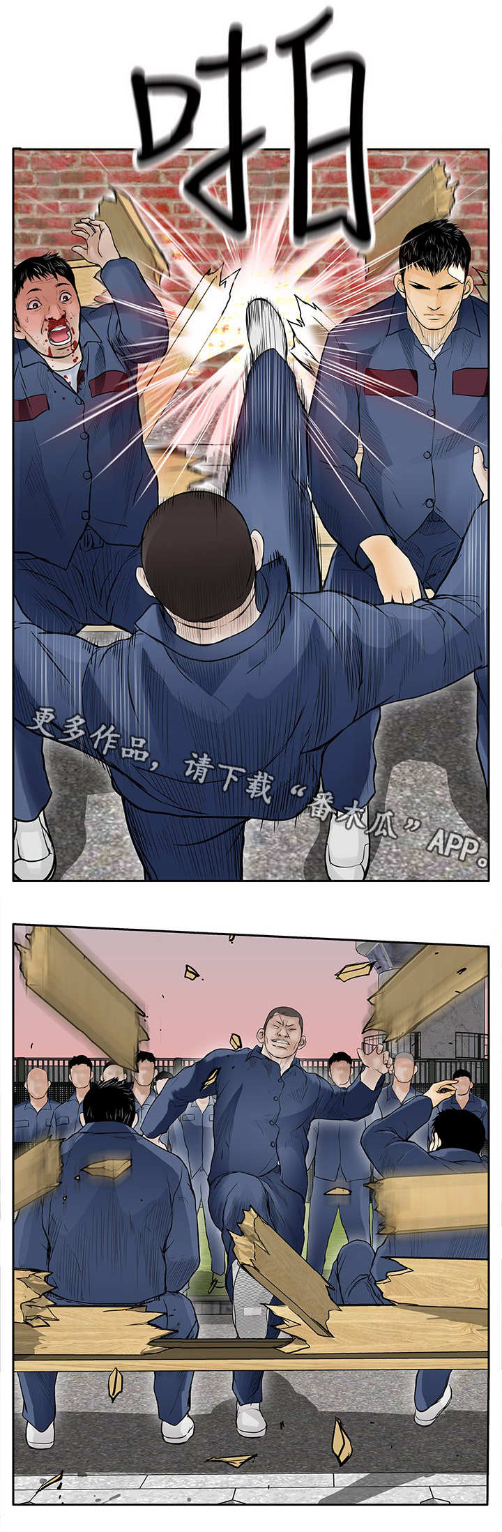 死狱乡卡组强吗漫画,第17章：撞车4图