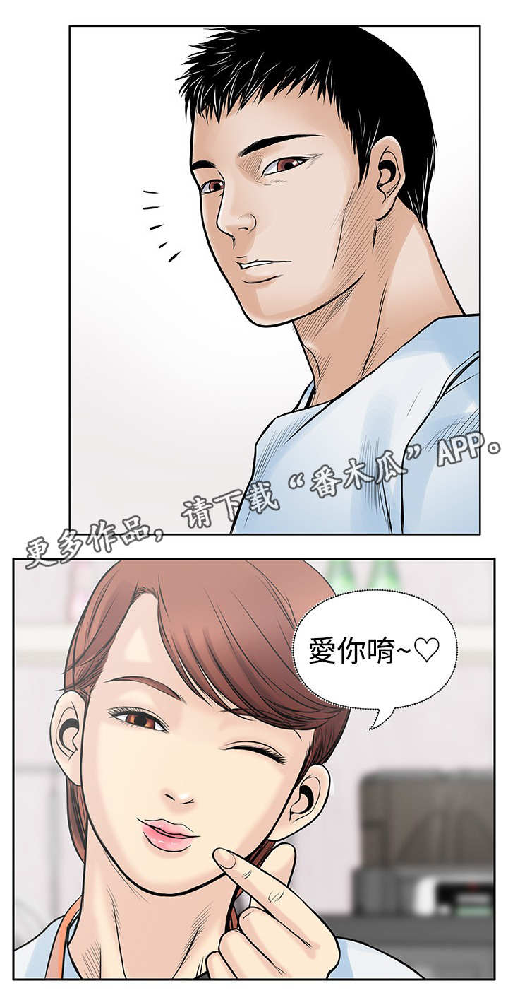 死狱乡卡组强吗漫画,第9章：起色1图