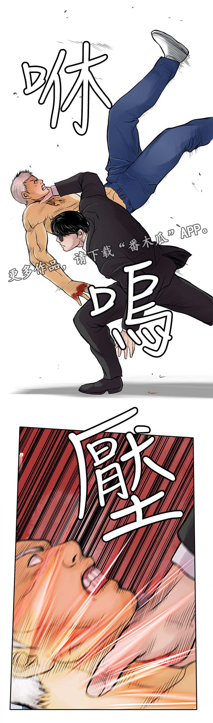 死狱刀哪个图出漫画,第25章：出去1图