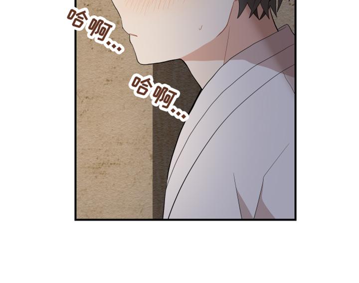 砚与龙完结了吗漫画,第49章：去哪了1图