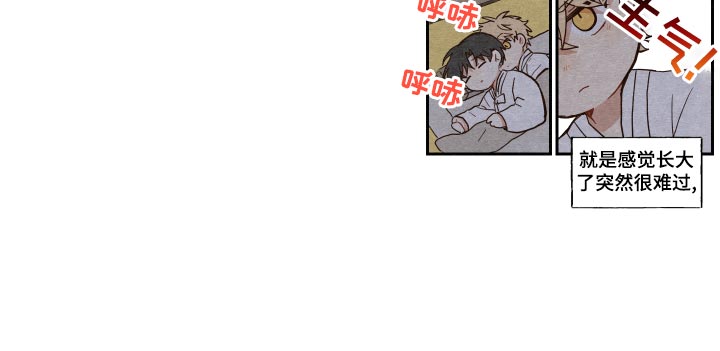 砚与龙完结了吗漫画,第30章：空荡荡3图