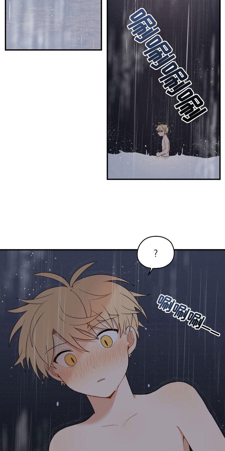 砚与龙完结了吗漫画,第58章：【番外】抓鱼4图