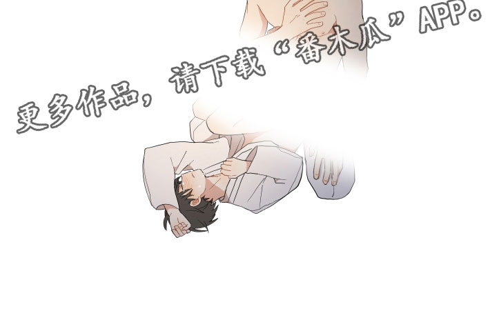 砚与龙完结了吗漫画,第53章：不听话5图