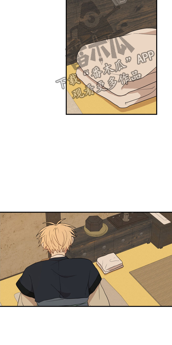 砚与龙完结了吗漫画,第57章：哥哥（第一季完结）2图