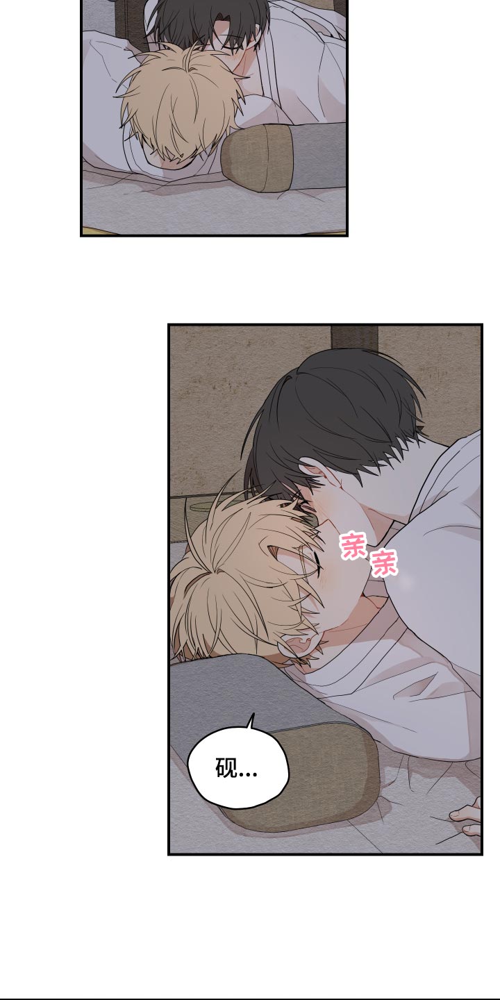 砚与龙完结了吗漫画,第30章：空荡荡1图